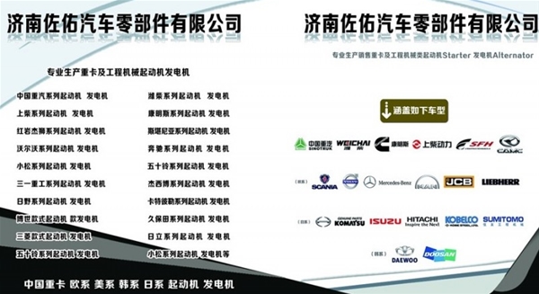 辽宁JFWZ292发电机玉柴发电机4108发电机