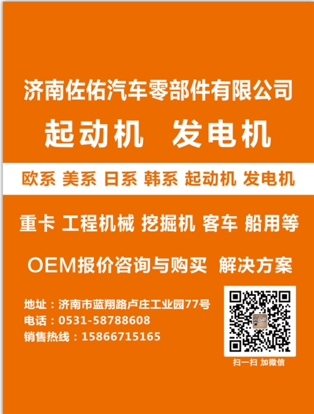 辽宁65261017153B发电机DOOSAN发电机斗山发电机