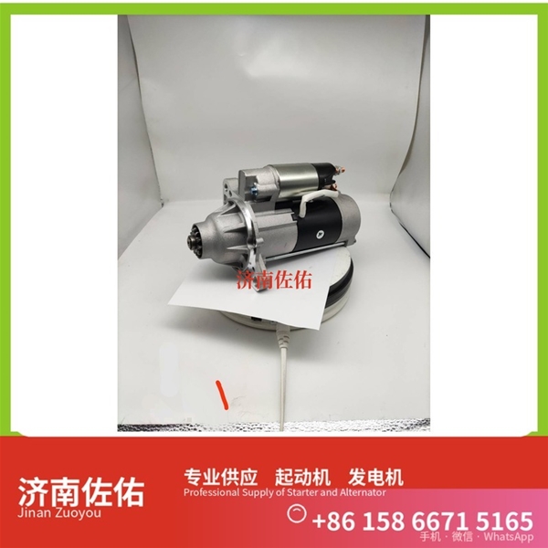 辽宁5302289起动机VG1246090017发电机 康明斯 重汽 上柴 SC9D 利勃海尔 D934 解放 J6M CA6DL2 玉柴 YCK15 潍柴 WP13H 上柴 D6114 启动机