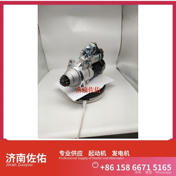 辽宁D11-101-50+A起动机8SC3238VC11发电机 客车 中国重汽 汕德卡C7H 解放 JH6 CA6DM2 潍柴 WP6 CAT 解放J3轻卡 斗山 DX480LC-9C 潍柴动力 启动机
