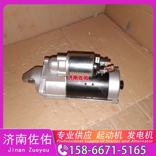 辽宁20900793起动机8SC3238VC11发电机 客车 XG943 中国轻卡类 临工 潍柴WP12 为您整理的全新 中国重汽 豪瀚N5G 日立 中国重汽｜豪沃TX｜MC13 配潍柴 WP12 启动机