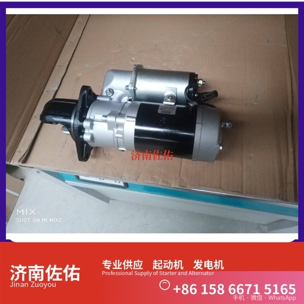 辽宁2873K621起动机0124655120发电机 卡特 沃尔沃 FH D11 GR215 配潍柴 WP6 威克诺森 8003 潍柴 WP3N 利勃海尔 D924 斗山 沃尔沃卡车 D11 启动马达