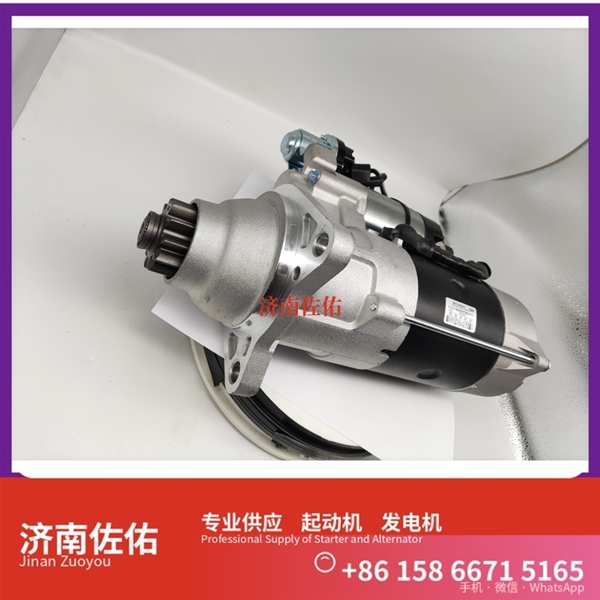 辽宁K6000-3708100起动机M32X2-3701100发电机 玉柴0001261020 DH46-G 现代工程机械 R480LC-9 解放 JH6 CA6DM2 解放悍V 海格 启动马达