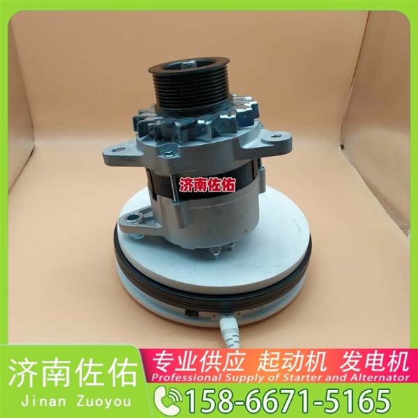辽宁KJ200-3708100起动机D4BB-P2发电机 玉柴 徐工挖机重卡矿车潍柴WP6 徐工汽车 汉风G9 中国重汽 MC13 山推 SD22 卡特 320 潍柴 WP10H 卡特 C32 启动机