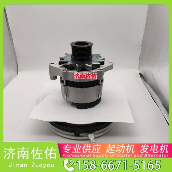 辽宁QDJ2819起动机JFZ2980WJ发电机 减速 潍柴 利勃海尔 D924 重汽 豪沃TH7 WP13 锡柴 CA6DM3 中国重汽 斯太尔 卡特｜CAT320｜C6.4 锡柴 CA6DN 启动机