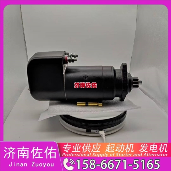 辽宁5336432起动机612600090147发电机 潍柴 卡特（CAT）摊铺机 卡特 972 中国重汽 MC05 徐工挖机重卡矿车潍柴WP10 神钢 SK350 J08E 上柴 D9 启动机