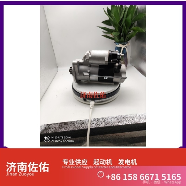 辽宁1811003418起动机3701010-56D发电机 JFZ255-034 神钢建机 SK200-10 大柴 BF4M2012 潍柴 WP15 中国重汽 WP12 潍柴 WD618 启动马达
