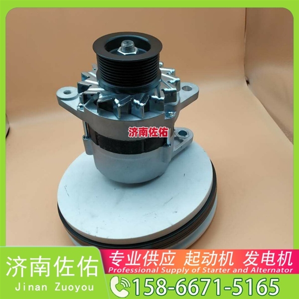 辽宁13070843起动机HG1500098012发电机 解放 J6M CA6DL2 卡特 980 锡柴 CA6DL2 斗山 柳工 CLG922E 重汽 豪瀚N5G MC07 卡特 336D2 启动马达