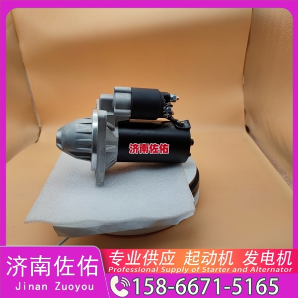 辽宁3957597起动机225-3147发电机 康明斯 潍柴 船用 WP13C 潍柴 WP15 沃尔沃 FH D16 中联重科 ZE210E 重汽 豪沃TH7 WP13 解放 龙V CA4DK 启动马达