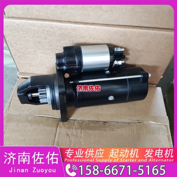 辽宁QD2853H起动机1002114310发电机 上柴QD2853H 中国重汽 MC07 利勃海尔 D946 沃尔沃工程机械 L150H 江淮格尔发 V7 锡柴 CA4DH ISZ 中国｜重卡 启动马达