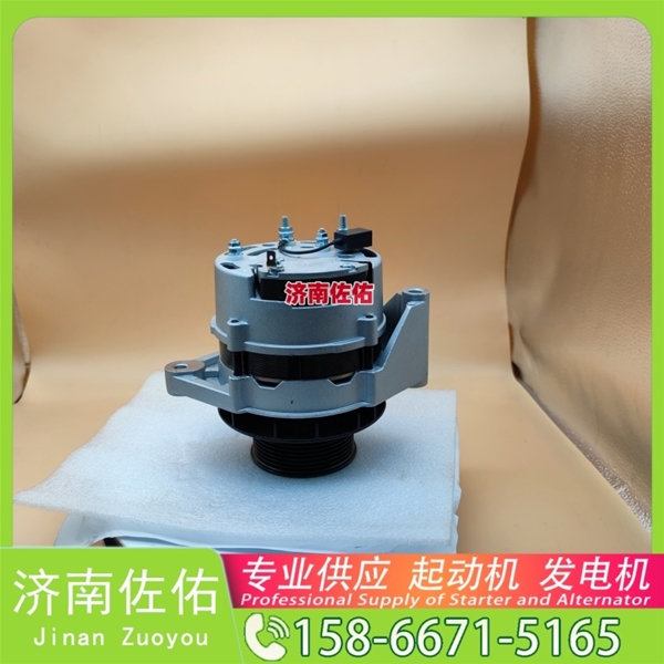 辽宁2873K406起动机JFZ275发电机 康明斯 斗山 DX225LC-9C 柳工 潍柴WP12 东风商用车 天龙GX 锡柴 CA6DM 上柴 SC7H 上柴 D9 中国重汽 汕德卡C7H 启动机