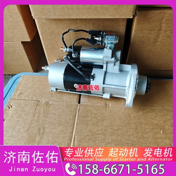 辽宁50497000起动机30090100009发电机 50497000 大宇 威克诺森 8003 山推 潍柴WP13 上柴 D9 潍柴 WP4.6 柳工 潍柴WP12 临工 康明斯QSB6.7 启动马达