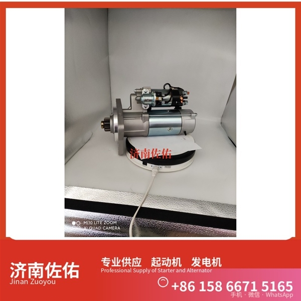辽宁3708100CEAA起动机1000884939发电机 中联重科 ZE245E 重汽 豪瀚N5G MC07 卡特（CAT）两头忙 中国重汽 斯太尔 WP6G 中国重汽 豪沃T7H 上柴 7H 启动机