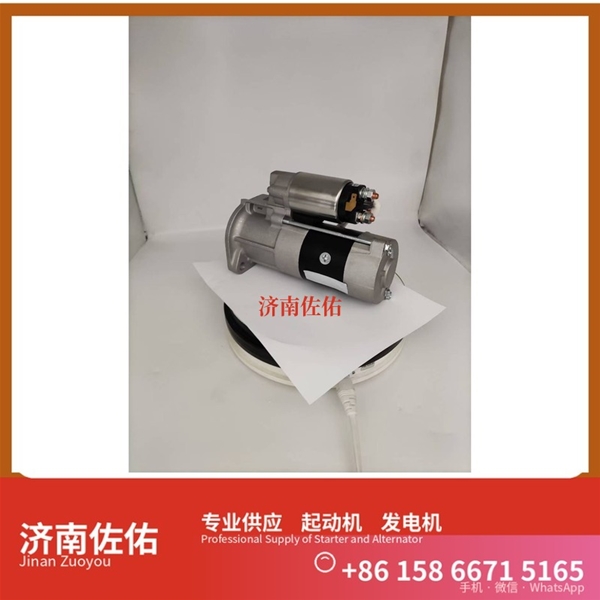 辽宁630-3708010起动机S00046485发电机 减速 潍柴 WP15 神钢建机 日野J05E 柳工 潍柴WP10 4HE1 SAA6D114E 柳工 康明斯QSL9 斗山 DL08 启动机