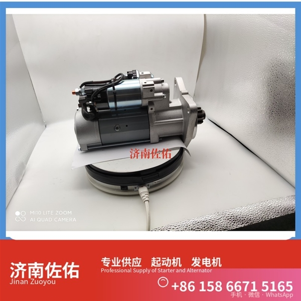 辽宁4937364起动机1-81200249-0发电机 减速 玉柴 YC6J 锡柴 CA4DH 达夫 XF MX11 柳工（LiuGong）压路机 中国重汽 MC09 重汽 豪瀚N7G WP10 启动机