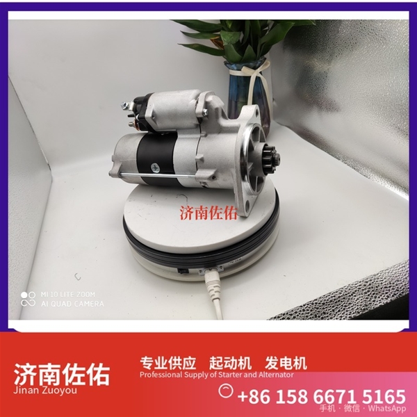 辽宁5619230起动机HG1500098012发电机 中国重汽 现代工程机械 R215-9 斗山 DX225 DL08 临工 L955F S16R 大柴4DW 上柴 B11R 锡柴 CA4DH 启动机