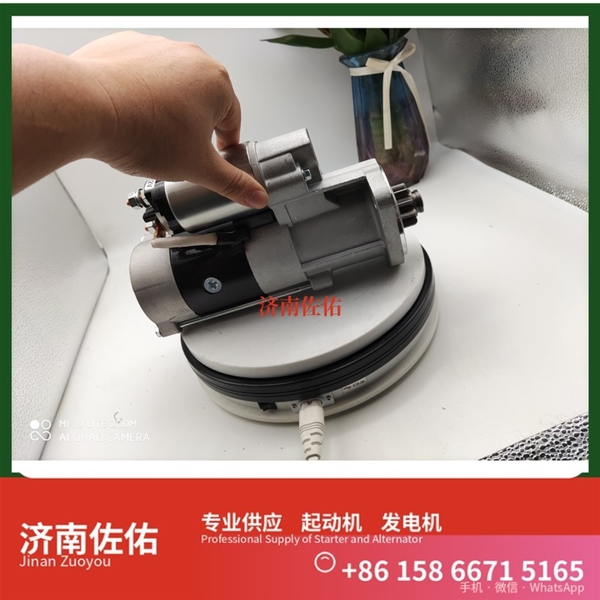 辽宁3708010-470-YT5H起动机Y115243发电机 锡柴M94R3518SE 重汽 豪瀚N5G MC07 潍柴WP6/WP10/WP12 解放虎VH 利勃海尔 R920 卡特 C15 启动机