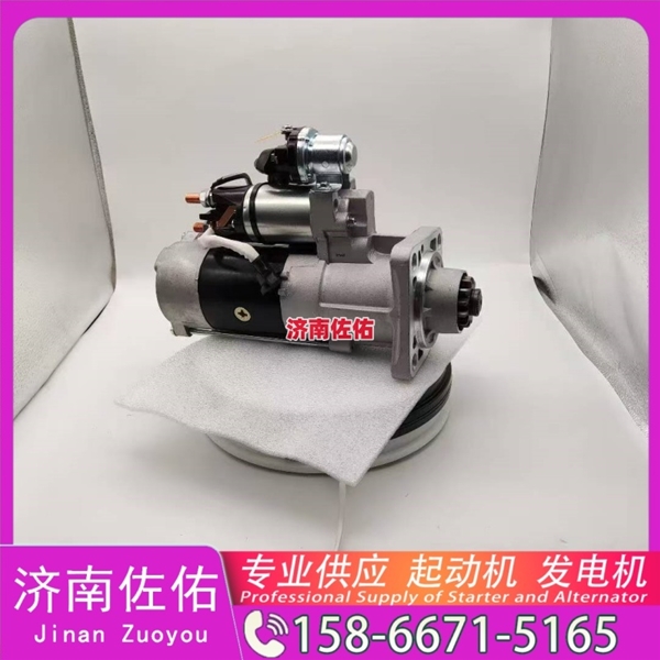 辽宁三菱无头道依茨V8起动机起动机1002093349发电机 三菱无头道依茨V8 雷沃 欧豹 WP4 大柴4DW 解放 悍V CA6DM2 中国重汽 豪沃A7 上柴 船用 SC13 玉柴 启动机