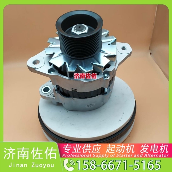 辽宁S00017069起动机3701010-D457/A 发电机 上柴 Lonking CDM6215 4HK1