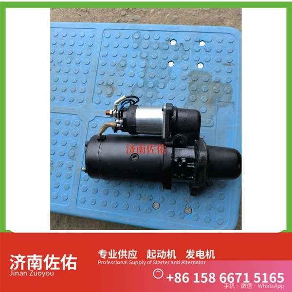 辽宁M108R3001SE起动机2871252 玉柴 发电机 康明斯 Zoomlion ZE135 6HK1