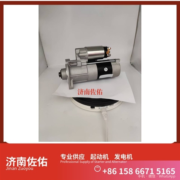 辽宁发电机 T63701001起动机1005102688 帕金斯 SDLG L918 WP7