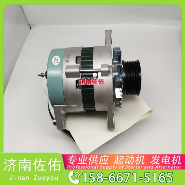 辽宁T64501023起动机M008T75971 发电机 Shantui SD09 WD618
