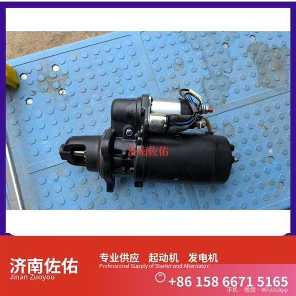 辽宁发电机 VG1560090011起动机19020208 重汽 XCMG LW180K WP6