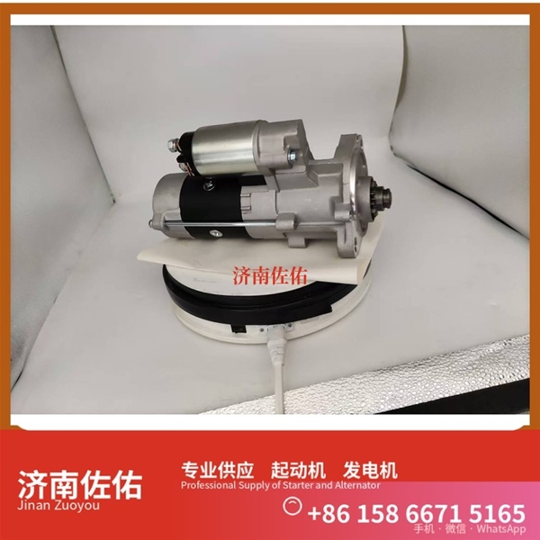 辽宁0001261025起动机1001365676 斯堪尼亚 Lonking CDM816 WP7 发电机