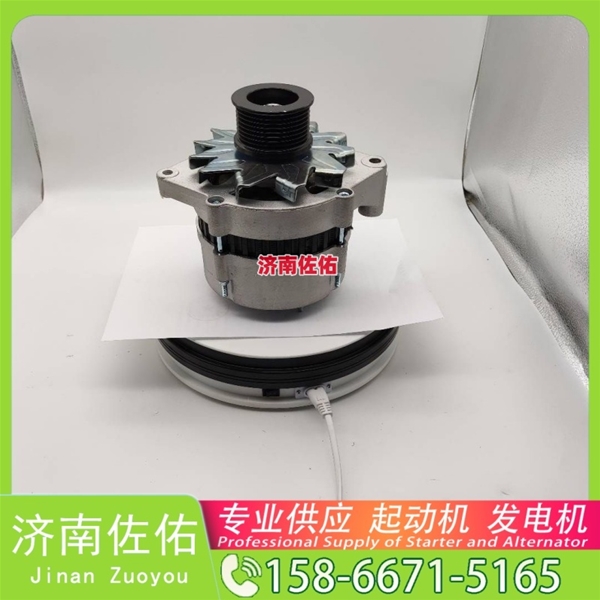 辽宁612600090409起动机ST9447 潍柴 发电机 XCMG XS122 WP4