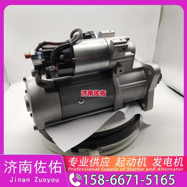 辽宁发电机 VG1246090018起动机3701010-B678/A XCMG XG915 YC6B