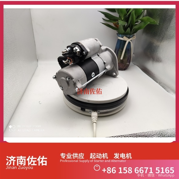 辽宁612600090666起动机AVE2739D1 潍柴 XCMG RP403 WP7 发电机