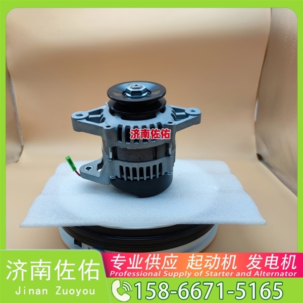 辽宁AC172RA起动机2280001445 发电机 佐佑 Foton 奥铃速运 ISF2.8