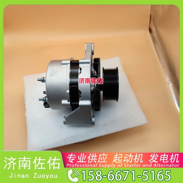 辽宁5284083起动机M94R3501SE-B 发电机 康明斯 HOWO Light 纵横 ISF3.8