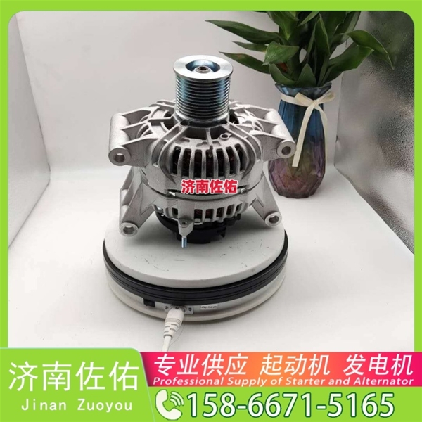 辽宁QDJ152TD起动机D5010224862 Hongyan 杰狮H6 11 发电机