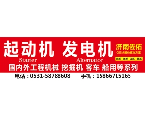 辽宁QDJ158D起动机QDJ158D马达