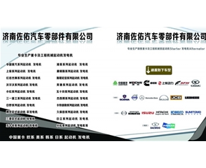 辽宁玉柴发电机A35003701100玉柴发电机
