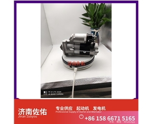辽宁C240PKF-23起动机270402250B发电机 日野 斗山 中国重汽｜豪沃TH7｜MC13 锡柴 CA6DF 潍柴WP10 潍柴 船用 WP10C 解放 JH6 CA6DM2 神钢 启动机