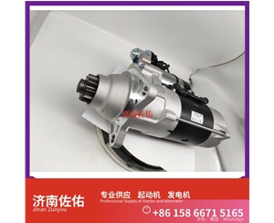 辽宁QDJ2508L-P起动机JFZ2980WJ发电机 潍柴 锡柴 CA4DF LW250K 中国重汽 T10 徐工挖机重卡矿车潍柴WP4 斗山大宇 卡特 336D2 重汽 豪瀚N7G WP10 启动机