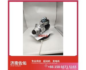 辽宁D11-101-50+A起动机8SC3238VC11发电机 客车 中国重汽 汕德卡C7H 解放 JH6 CA6DM2 潍柴 WP6 CAT 解放J3轻卡 斗山 DX480LC-9C 潍柴动力 启动机