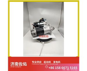 辽宁QD263Y起动机2128561发电机 减速 现代工程机械 R225LC-9 沃尔沃卡车 D16 沃尔沃卡车 D13 潍柴 船用 WP12C 潍柴 WD618 徐工挖机重卡矿车潍柴WP4 启动机