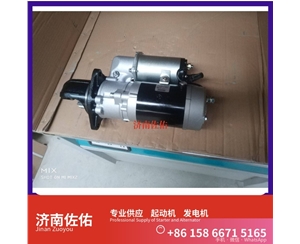 辽宁2873K621起动机0124655120发电机 卡特 沃尔沃 FH D11 GR215 配潍柴 WP6 威克诺森 8003 潍柴 WP3N 利勃海尔 D924 斗山 沃尔沃卡车 D11 启动马达