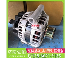 辽宁D0308-3708100SF2起动机5340-3701010发电机 卡特 349 杰狮 DX180 潍柴 WP15H 上柴 船用 SC13 E235SRLC 大柴 CA4DK 潍柴 WP3N 启动机