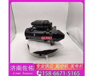 辽宁QDJ2601F-P起动机JFZB1110-0102发电机 Volvo CE 配潍柴 WP6 徐工挖机重卡矿车LW500KV 徐工（XCMG）泵车 玉柴 船用 YC6L-C XG943 启动马达
