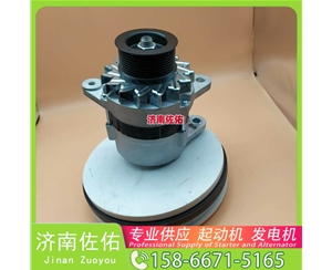 辽宁13070843起动机HG1500098012发电机 解放 J6M CA6DL2 卡特 980 锡柴 CA6DL2 斗山 柳工 CLG922E 重汽 豪瀚N5G MC07 卡特 336D2 启动马达