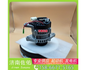 辽宁2810054491起动机4892320发电机 潍柴 WP17 柳汽乘龙 H5 潍柴 WP9 上柴船用动力等 中国重汽 MC11 C9.3B 配潍柴 WP12 上柴 船用 SC7H 启动马达