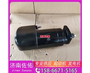 辽宁01183290起动机JFZ2710F4发电机 康明斯4942002 大柴 CA4DK 大柴 CA4DK 玉柴 船用 YC6L-C DX215 潍柴 WP9H 配潍柴 WP6 锡柴 CA6DH 启动机
