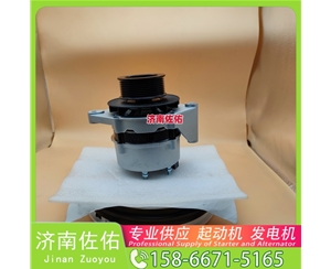 辽宁F01183290/C起动机1000938790发电机 潍柴 重汽 豪沃MAX WP13 上柴 中国重汽 D12 卡特 349D2 C15 中国重汽 D10 中国重汽 汕德卡G7 利勃海尔 启动机