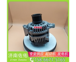 辽宁RE539584起动机A3500—3701100发电机 强鹿 玉柴 重汽 豪瀚N7G MC07 重汽 豪沃TH7 WP13 解放 J6P CA6DM2 斗山 DX340 DL08 ZX17 启动机