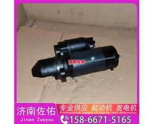 辽宁612600091075起动机D4BB-P2发电机 潍柴 潍柴 WP10.5H 柳工 斗山 DL08 GR180 中联重科 康明斯QSB6.7 中国重汽 豪沃MAX 斗山 DX150LC-9C 启动机