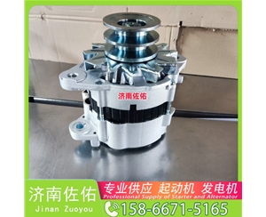 辽宁87448774起动机DKA000-3701100发电机 解放 J6M CA6DL2 解放 虎V WP3 锡柴 CA4DK 斗山 DL06 重汽 汕德卡G7 MC13 柳工 CLG862H 启动马达